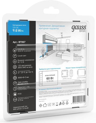 Лента светодиод. Gauss Basic 3м (BT067) фото 4