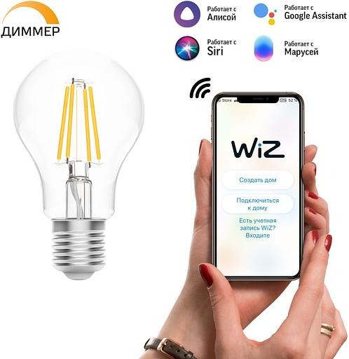 Умная лампа Gauss IoT Smart Home E27 6.5Вт 806lm Wi-Fi (упак.:1шт) (1200112) фото 3