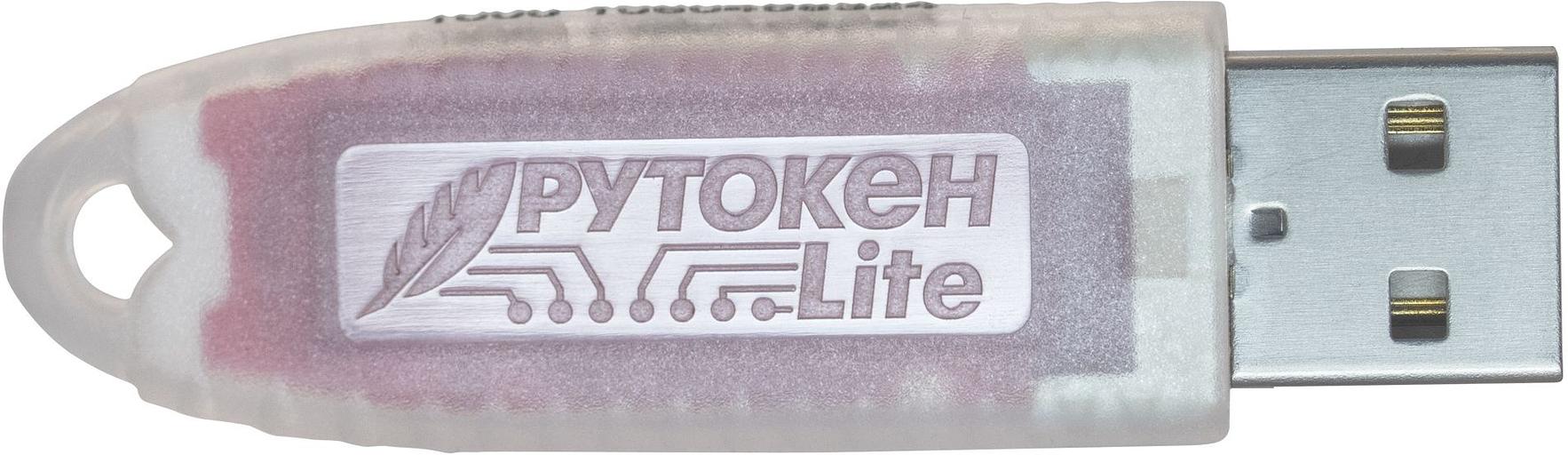 Программно-аппаратный комплекс Rutoken Lite 1010, серт. ФСТЭК инд. уп. (1010) фото 8