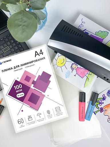Пленка для ламинирования ГЕЛЕОС, А4, 100 мкм 60 шт./ Пленка для ламинирования A4, 216х303 (100 мкм) глянцевая 60шт, ГЕЛЕОС [LPA4-100-60] фото 2