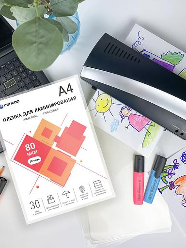 Пленка для ламинирования ГЕЛЕОС, А4, 80 мкм 30 шт./ Пленка для ламинирования A4, 216х303 (80 мкм) глянцевая 30шт, ГЕЛЕОС [LPA4-80-30] фото 2