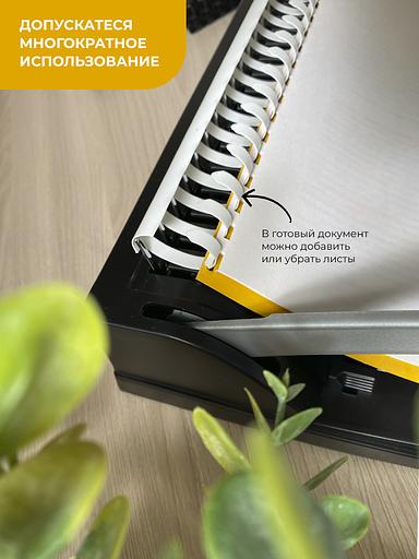 Пластиковые пружины 28 мм белые/черные 25+25 шт./ Пружины пластиковые 28 мм белые/черные (231-260 листов) 25+25 шт, ГЕЛЕОС [BCA4-28WB] фото 2