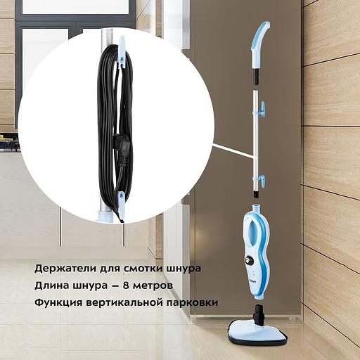 Швабра паровая Kitfort КТ-1046 1500Вт голубой фото 10