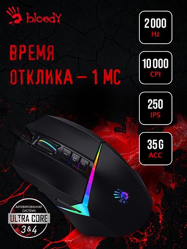 Мышь A4Tech Bloody W60 Max черный оптическая (10000dpi) USB (7but) фото 2