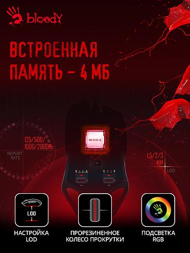 Мышь A4Tech Bloody W60 Max черный оптическая (10000dpi) USB (7but) фото 3