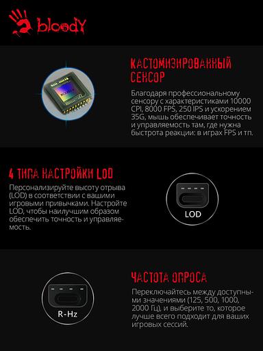 Мышь A4Tech Bloody W60 Max черный оптическая (10000dpi) USB (7but) фото 4