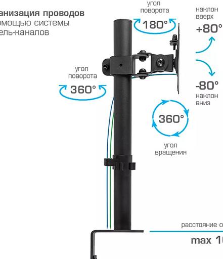 Кронштейн для мониторов Kromax CASPER-505 черный 10"-34" макс.10кг настольный поворот и наклон фото 3