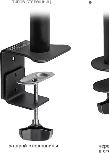 Кронштейн для мониторов Kromax CASPER-505 черный 10"-34" макс.10кг настольный поворот и наклон фото 5