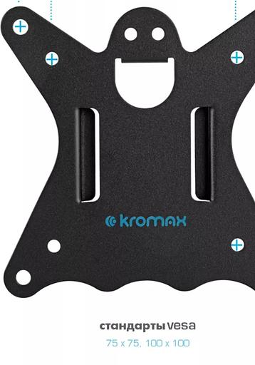 Кронштейн для мониторов Kromax CASPER-505 черный 10"-34" макс.10кг настольный поворот и наклон фото 6