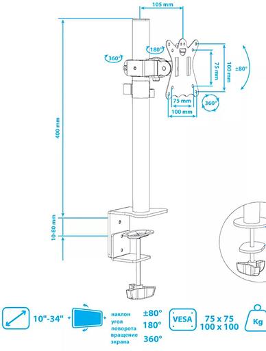 Кронштейн для мониторов Kromax CASPER-505 черный 10"-34" макс.10кг настольный поворот и наклон фото 8