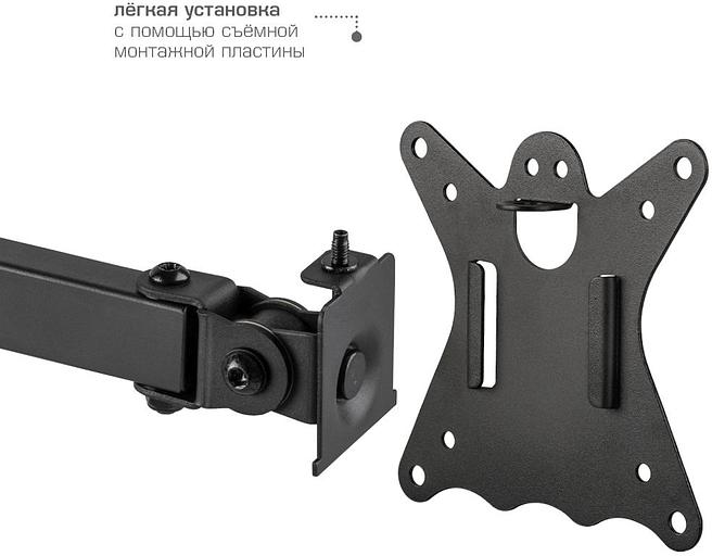 Кронштейн для мониторов Kromax CASPER-507 черный 10"-34" макс.10кг настольный поворот и наклон фото 4