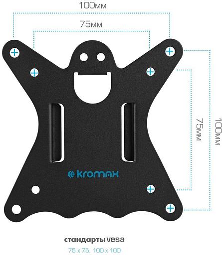 Кронштейн для мониторов Kromax CASPER-507 черный 10"-34" макс.10кг настольный поворот и наклон фото 7