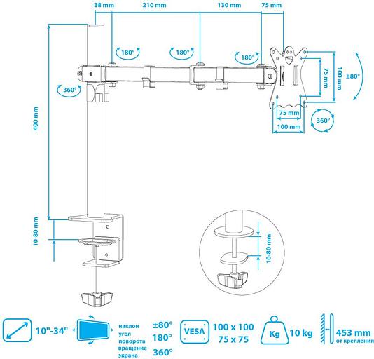 Кронштейн для мониторов Kromax CASPER-507 черный 10"-34" макс.10кг настольный поворот и наклон фото 8