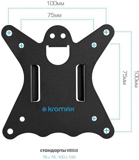Кронштейн для мониторов Kromax CASPER-508 черный 10"-32" макс.10кг настольный поворот и наклон фото 2