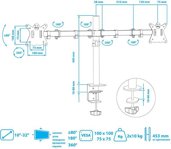 Кронштейн для мониторов Kromax CASPER-508 черный 10"-32" макс.10кг настольный поворот и наклон фото 3