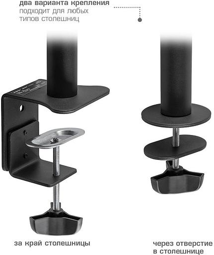 Кронштейн для мониторов Kromax CASPER-508 черный 10"-32" макс.10кг настольный поворот и наклон фото 4