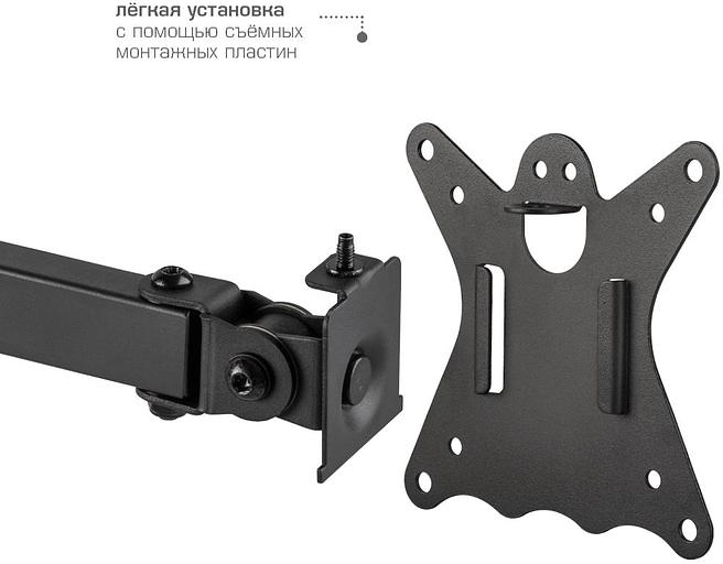 Кронштейн для мониторов Kromax CASPER-508 черный 10"-32" макс.10кг настольный поворот и наклон фото 8