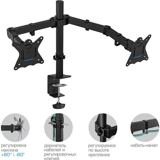 Кронштейн для мониторов Kromax CASPER-508 черный 10"-32" макс.10кг настольный поворот и наклон фото 9
