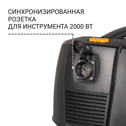 Bort ПЫЛЕСОС ДЛЯ СУХОЙ И ВЛАЖНОЙ УБОРКИ BAX-1530M-SMART CLEAN [93410020] фото 5