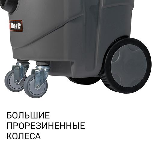 Bort ПЫЛЕСОС ДЛЯ СУХОЙ И ВЛАЖНОЙ УБОРКИ BAX-1530M-SMART CLEAN [93410020] фото 7