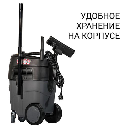 Bort ПЫЛЕСОС ДЛЯ СУХОЙ И ВЛАЖНОЙ УБОРКИ BAX-1530M-SMART CLEAN [93410020] фото 10
