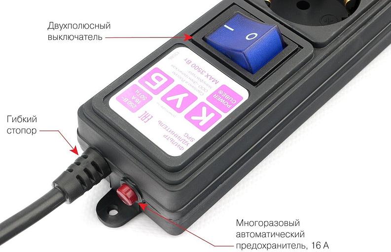 Сетевой фильтр Powercube SPG6-B-3M 3м (6 розеток) черный (коробка) фото 2