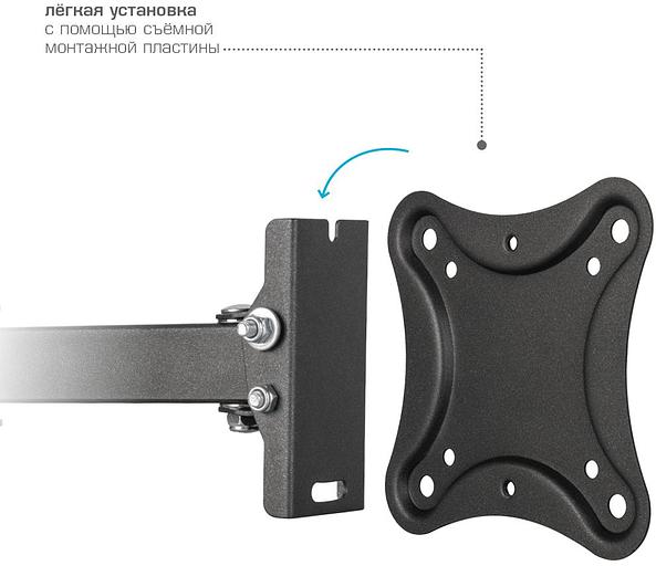 Кронштейн для телевизора Kromax CORBEL-4 черный 15"-42" макс.25кг настенный поворот и наклон фото 4