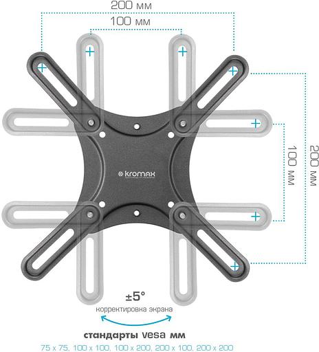 Кронштейн для телевизора Kromax CORBEL-4 черный 15"-42" макс.25кг настенный поворот и наклон фото 7