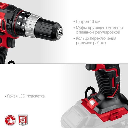 Дрель-шуруповерт Зубр ДШУ-185 аккум. патрон:быстрозажимной фото 6