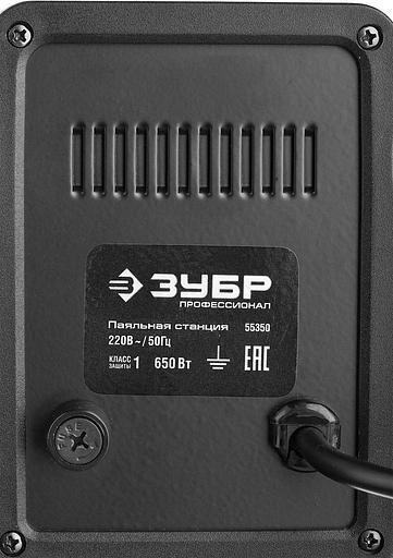 Паяльная станция Зубр 55350 импульсный 650Втмакс.t=500 фото 6