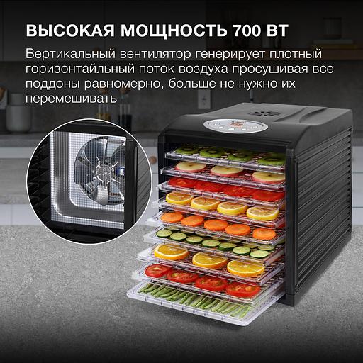 Сушка для фруктов и овощей Hyundai HYFD-1802 27под. 700Вт черный фото 4
