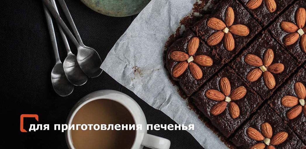 Миндаль обжаренный с покрытием гуммиарабиком опт фото 6