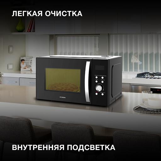 Микроволновая Печь Hyundai HYM-D2078 23л. 800Вт черный/серебристый фото 5