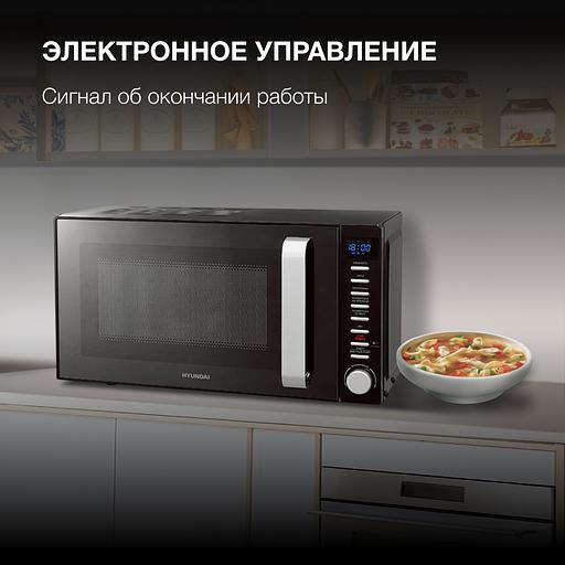 Микроволновая Печь Hyundai HYM-D3034 20л. 700Вт черный/хром фото 5