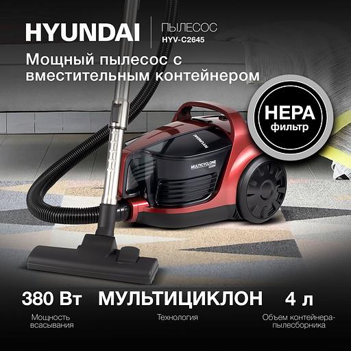 Пылесос Hyundai HYV-C2645 2200Вт красный/черный фото 2