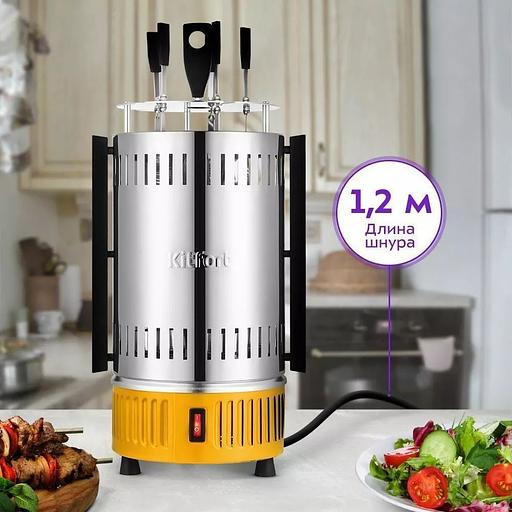 Шашлычница электрическая Kitfort КТ-1408 900Вт нержавеющая сталь/желтый фото 7