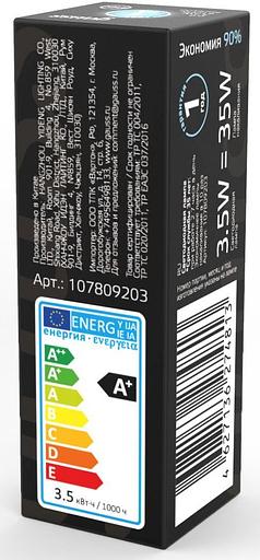 Лампа светодиодная Gauss G9 3.5Вт цок.:G9 капсул. 220B 4100K св.свеч.бел.нейт. (упак.:10шт) (107809203) фото 4