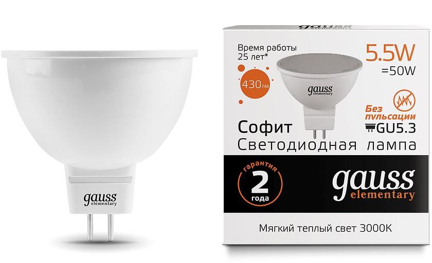 Лампа светодиодная Gauss 5.5Вт цок.:GU5.3 рефлек. 220B 3000K св.свеч.бел.теп. MR16 (упак.:1шт) (13516) фото 1