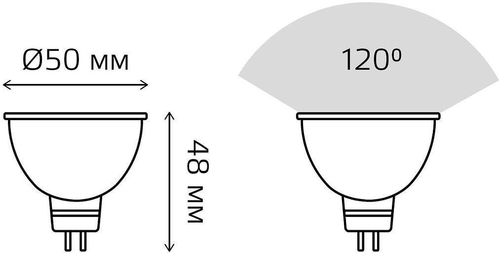 Лампа светодиодная Gauss 5.5Вт цок.:GU5.3 рефлек. 220B 3000K св.свеч.бел.теп. MR16 (упак.:1шт) (13516) фото 5
