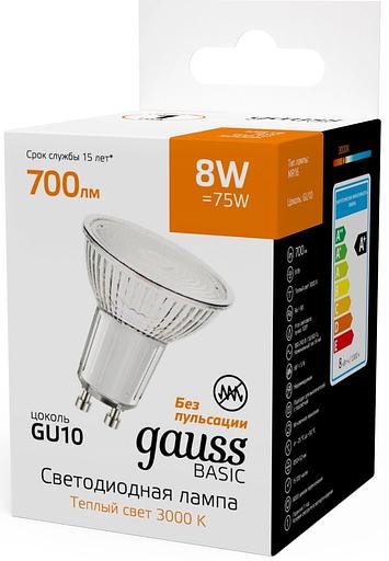 Лампа светодиодная Gauss Basic 8Вт цок.:GU10 софит св.свеч.теп.св./дневн. (10106182) фото 4