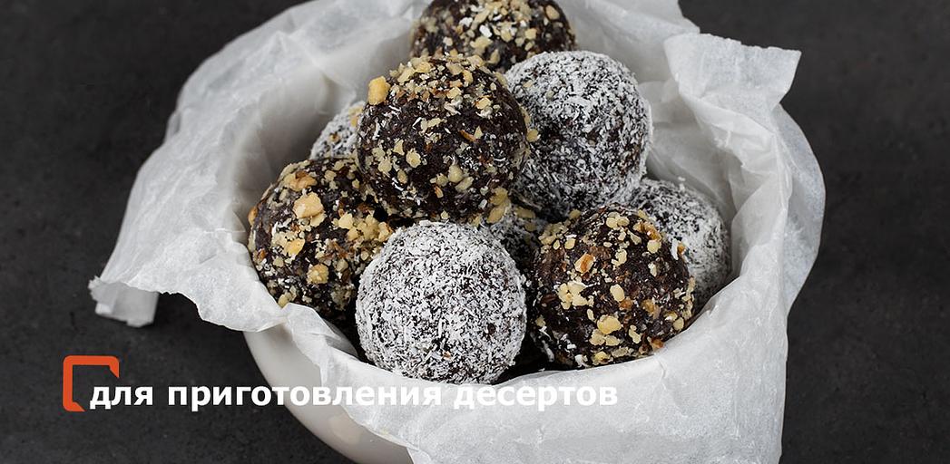 Миндаль обжаренный дробленый опт фото 2