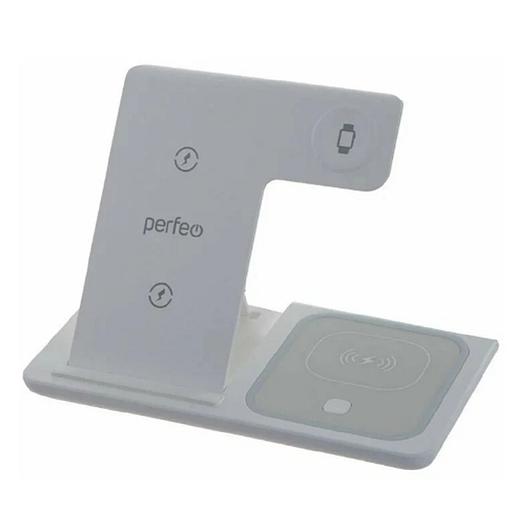 PERFEO Беспроводное быстрое зарядное устройство 3 в 1, LED, белый (PF_D1141) фото 1