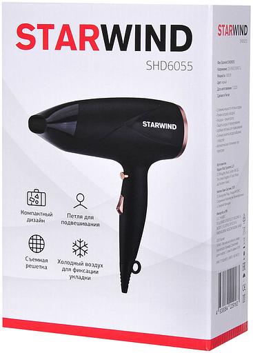 Фен Starwind SHD 6055 1600Вт черный фото 8