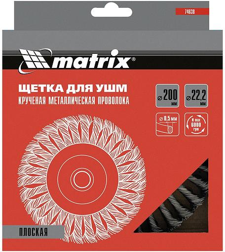 Щетка дисковая по мет. Matrix 74638 d=200мм d(посад.)=22.2мм (угловые шлифмашины) (упак.:1шт) фото 4