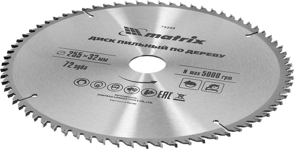 Диск пильный по дер. Matrix 73243 d=255мм d(посад.)=32мм (циркулярные пилы) (упак.:1шт) фото 3
