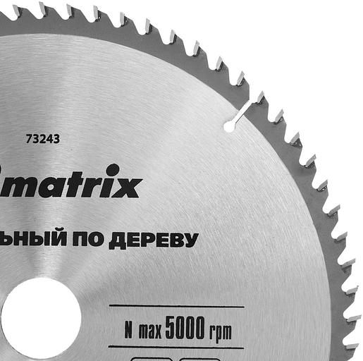 Диск пильный по дер. Matrix 73243 d=255мм d(посад.)=32мм (циркулярные пилы) (упак.:1шт) фото 4