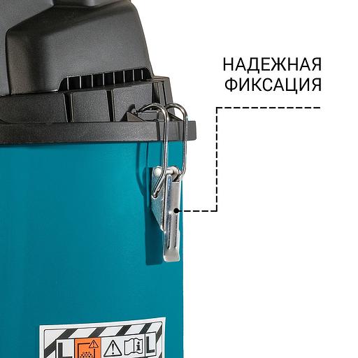 Bort Пылесос для сухой и влажной уборки BSS-1430-P [93417456] { 1400 Вт, вместимость 30 л, 80 л/сек, 8,9 кг, набор аксессуаров 8 шт } фото 5