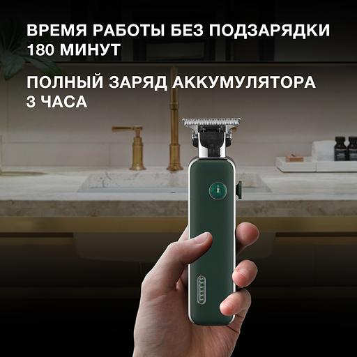 Триммер Hyundai H-HT6070 зеленый (насадок в компл:3шт) фото 3