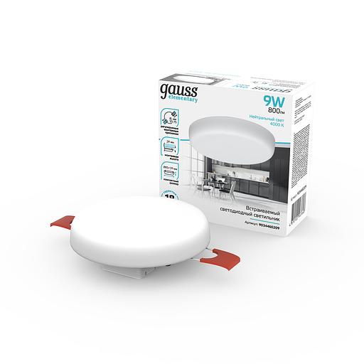 Светильник светодиодный встраиаемый LED ДВО 9 Вт 800 Лм 4000К IP20 d85х29 мм монт d75 мм Elementary Gauss Gauss 9034460209 фото 4