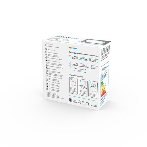 Светильник светодиодный встраиаемый LED ДВО 9 Вт 800 Лм 4000К IP20 d85х29 мм монт d75 мм Elementary Gauss Gauss 9034460209 фото 6